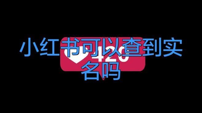 如何判斷對(duì)方是否通過平臺(tái)認(rèn)證？（如何判斷對(duì)方是否通過了平臺(tái)的認(rèn)證）