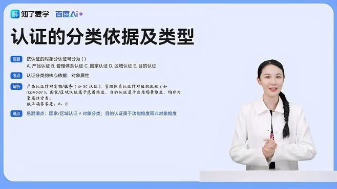 如何判斷對方是否通過平臺認證？（如何判斷對方是否通過了平臺的認證）