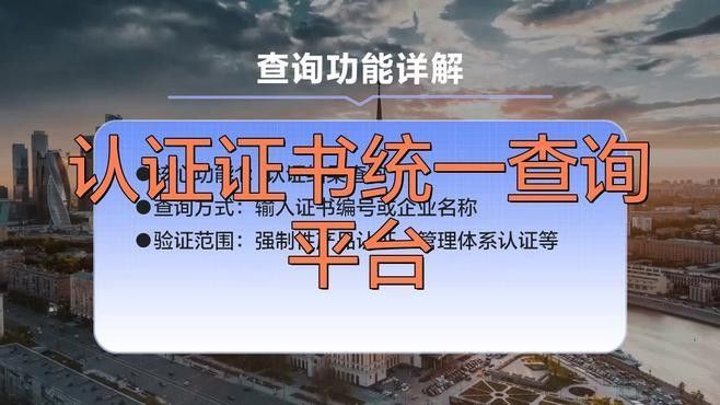 如何判斷對方是否通過平臺認證？（如何判斷對方是否通過了平臺的認證）