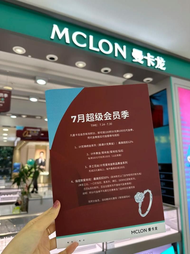 如何聯系曼龍官方客服（\