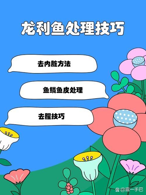龍魚飼養(yǎng)注意事項（20-30公分龍魚的飼養(yǎng)技巧與注意事項）