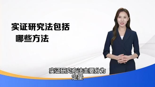 哪種方法判斷最準(zhǔn)確？（教育判斷物體輕重最準(zhǔn)確的方法）