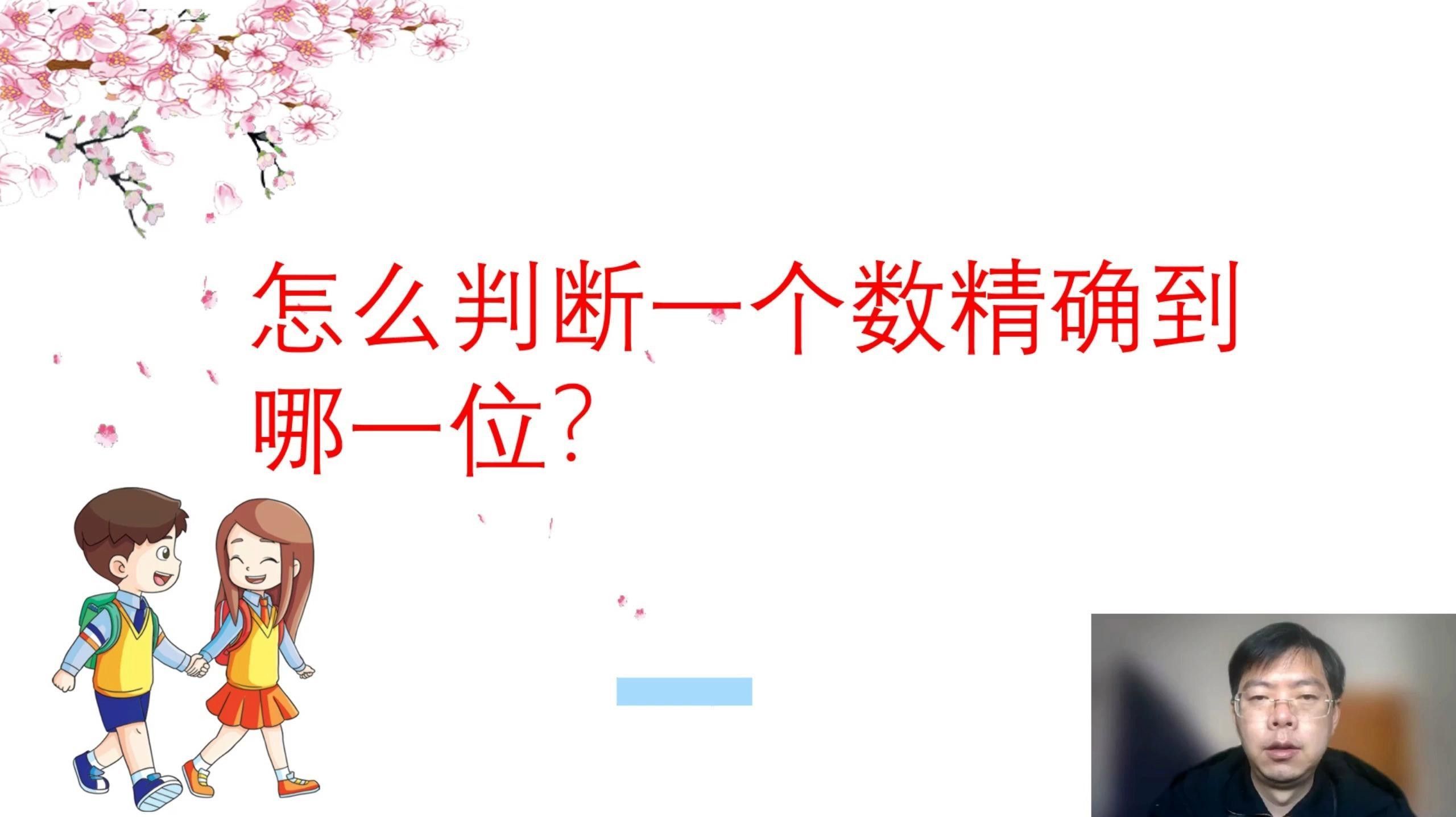 哪種方法判斷最準(zhǔn)確？（教育判斷物體輕重最準(zhǔn)確的方法）