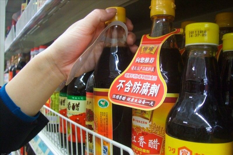 如何辨別真假金龍魚梁汾醋（如何辨別真假金龍魚梁汾醋，在鑒別真假金龍魚梁汾醋的真假）