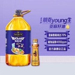 金龍魚亞麻籽油有哪些規格可選