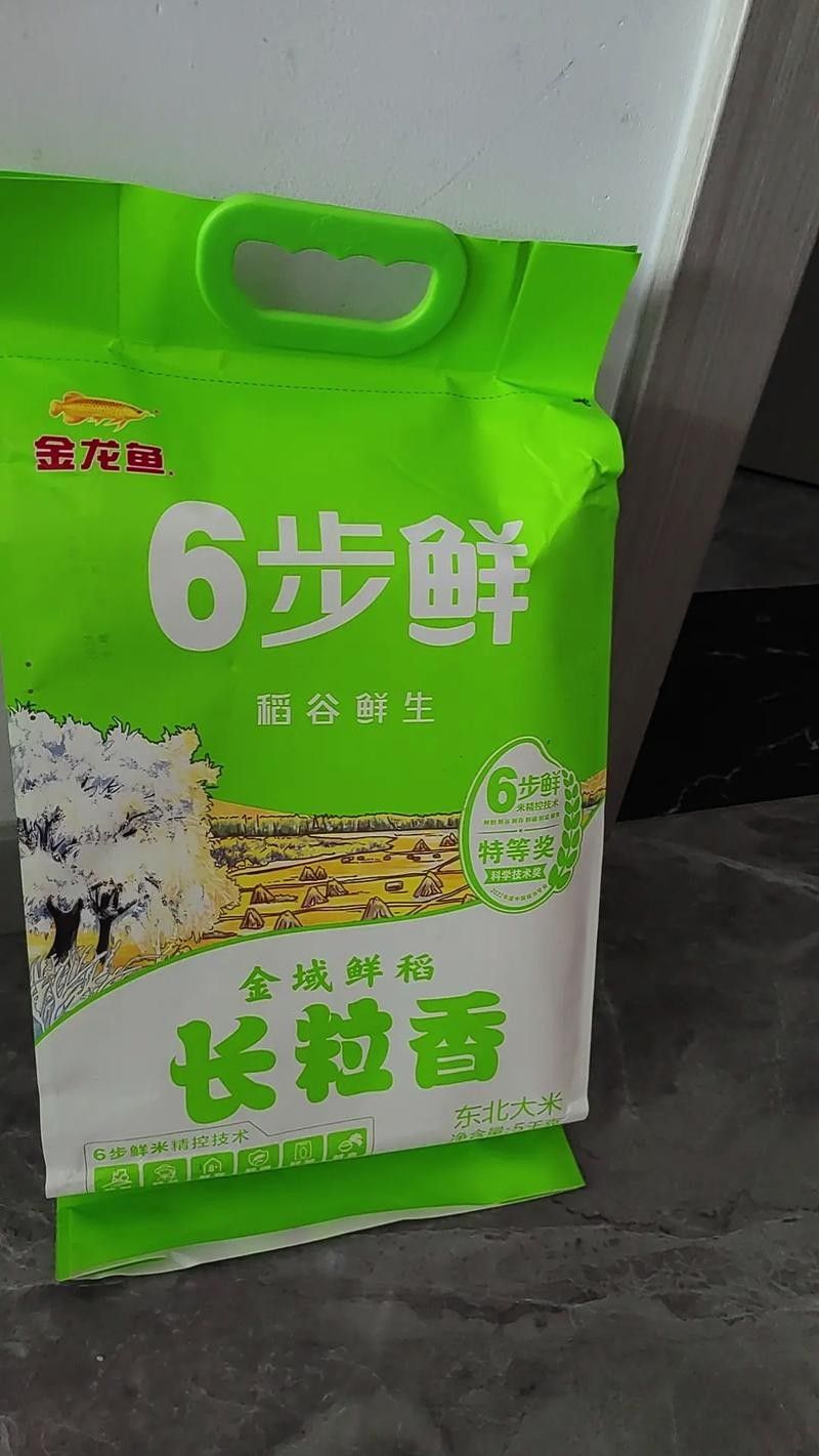 金龍魚南方秈米有哪些推薦(金龍魚南方秈米怎么選) 龍魚百科 第2張 金龍魚南方秈米有哪些推薦(金龍魚南方秈米怎么選) 金龍魚南方秈米有哪些推薦(金龍魚南方秈米怎么選) 龍魚百科 第2張