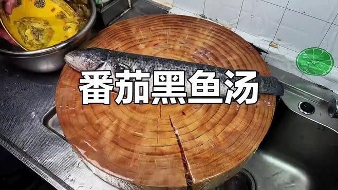 黑魚有哪些常見的烹飪方法（廣東人做的煨魚就是好吃，一個訣竅一個訣竅，香嫩又鮮甜張大饞） 黑魚有哪些常見的烹飪方法（廣東人做的煨魚就是好吃，一個訣竅一個訣竅，香嫩又鮮甜張大饞） 龍魚百科 第2張