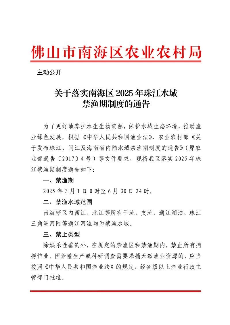 佛山長龍魚場的營業(yè)時(shí)間是（佛山長龍魚場的營業(yè)時(shí)間是多久？）
