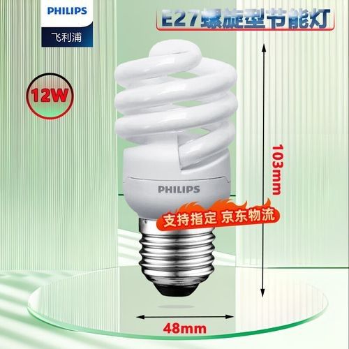 三基色熒光燈有哪些型號（三基色熒光燈型號）