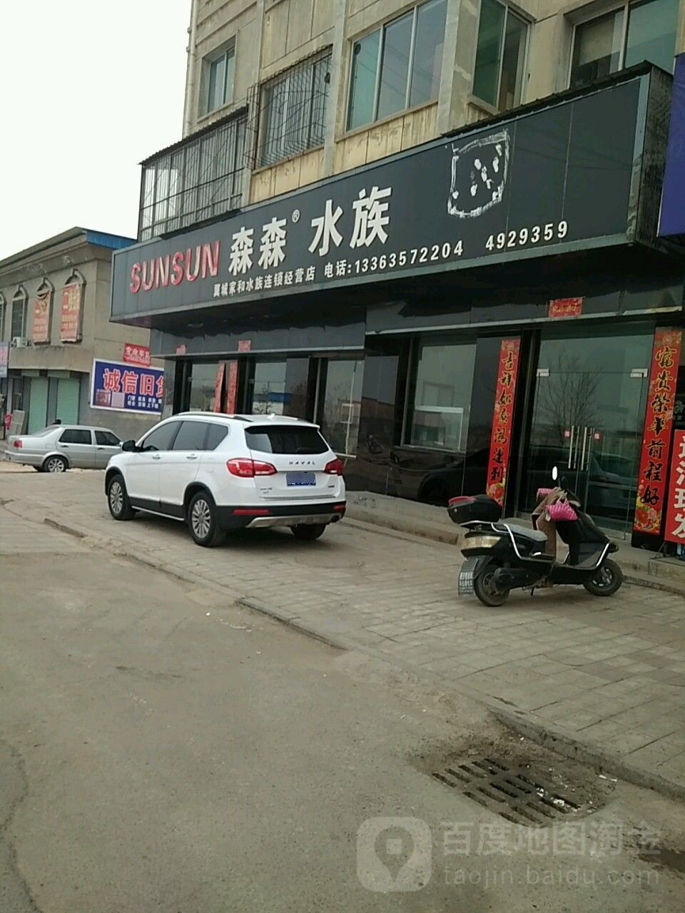 翼城哪個水族館龍魚好？祥龍魚場龍魚 翼城哪個水族館龍魚好？祥龍魚場龍魚 龍魚百科 第6張