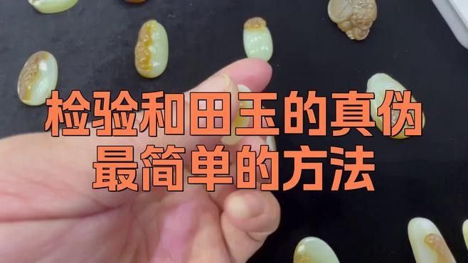 如何鑒別真假和田玉龍擺件（如何鑒別和田玉龍擺件） 如何鑒別真假和田玉龍擺件（如何鑒別和田玉龍擺件） 龍魚百科 第6張