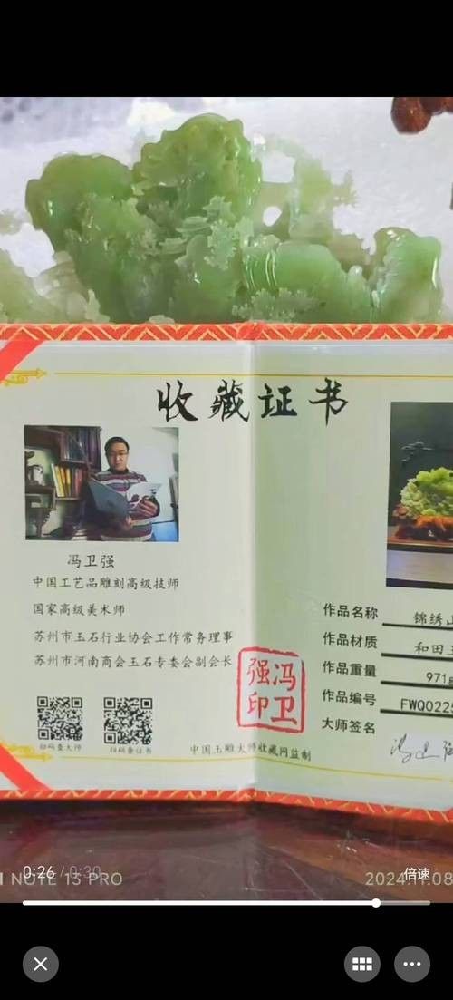 如何鑒別真假和田玉龍擺件（如何鑒別和田玉龍擺件） 如何鑒別真假和田玉龍擺件（如何鑒別和田玉龍擺件） 龍魚百科 第9張