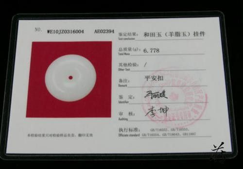 如何鑒別真假和田玉龍擺件（如何鑒別和田玉龍擺件） 如何鑒別真假和田玉龍擺件（如何鑒別和田玉龍擺件） 龍魚百科 第11張