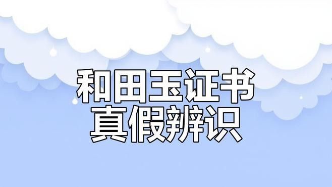 如何鑒別真假和田玉龍擺件（如何鑒別和田玉龍擺件） 如何鑒別真假和田玉龍擺件（如何鑒別和田玉龍擺件） 龍魚百科 第8張