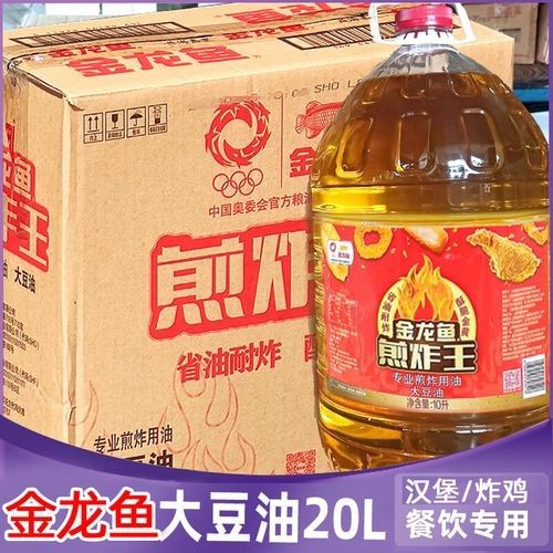 金龍魚餐飲專用油有哪些系列？