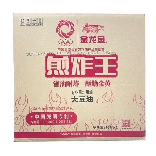 金龍魚餐飲專用油有哪些系列？