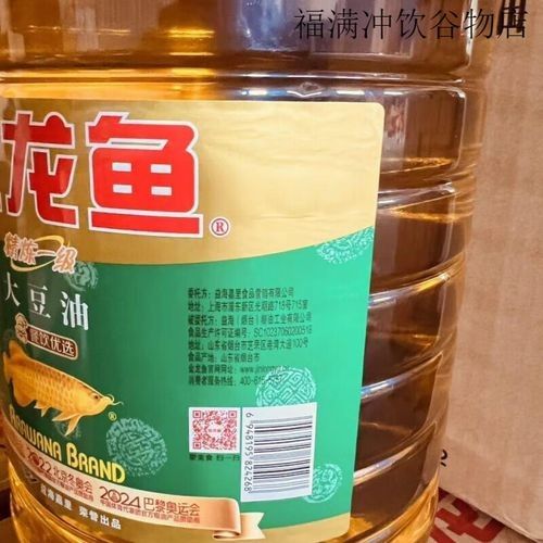 金龍魚餐飲專用油有哪些系列？