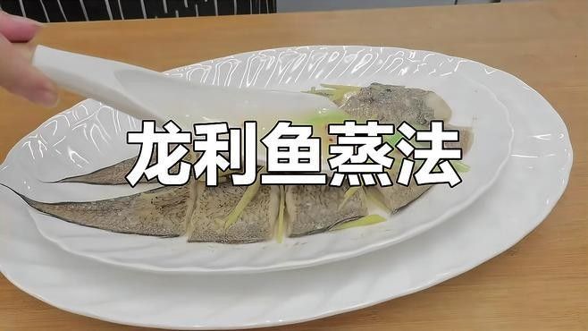還有哪些潮汕龍魚烹飪搭配？（潮汕龍魚烹飪搭配）
