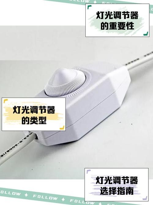 金龍魚燈光強度如何調整