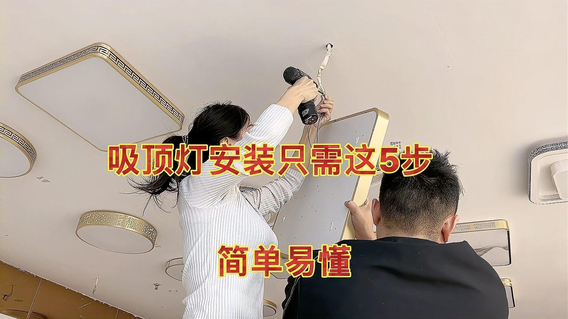 如何安裝側燈和頂燈？