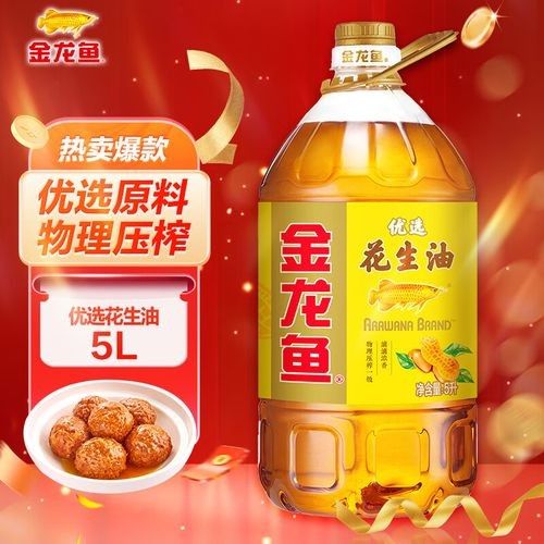 金龍魚純植物油系列的價(jià)格范圍是多少