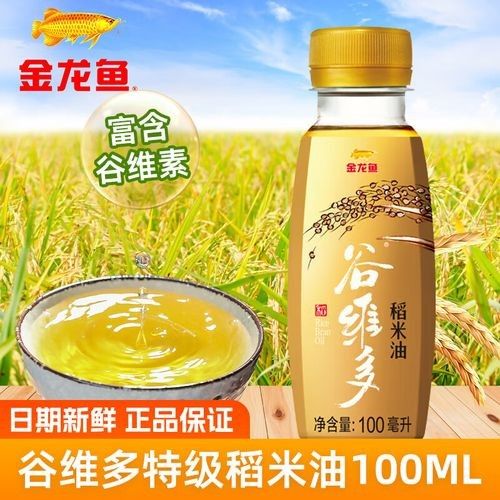 金龍魚純植物油系列的價(jià)格范圍是多少