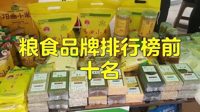 龍魚魚糧有哪些品牌口碑最好 龍魚魚糧有哪些品牌口碑最好 龍魚百科 第9張