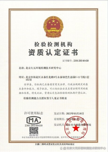 如何檢測(cè)水質(zhì)參數(shù)？ 如何檢測(cè)水質(zhì)參數(shù)？ 龍魚(yú)百科 第7張