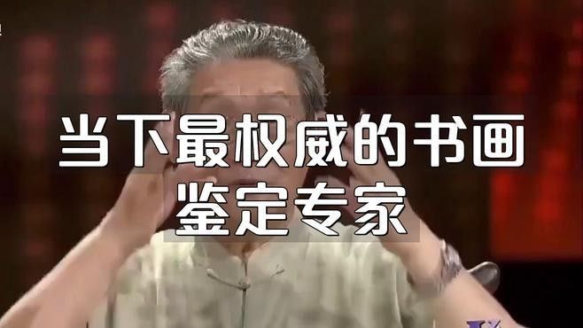 國檢藝術品鑒證中心有哪些鑒定專家？（國檢藝術品鑒證中心專家名單） 國檢藝術品鑒證中心有哪些鑒定專家？（國檢藝術品鑒證中心專家名單） 龍魚百科 第1張