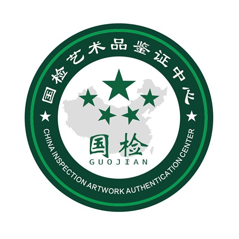 國檢藝術品鑒證中心有哪些鑒定專家？（國檢藝術品鑒證中心專家名單） 國檢藝術品鑒證中心有哪些鑒定專家？（國檢藝術品鑒證中心專家名單） 龍魚百科 第5張