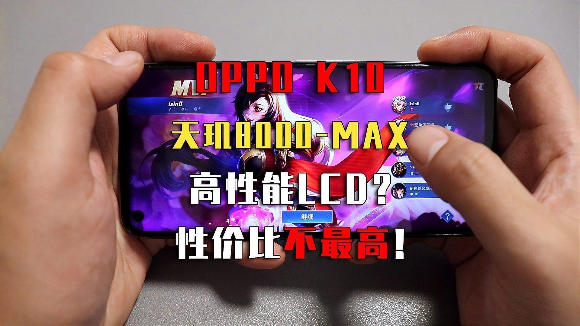K牌系列中哪個型號性價比最高？（k牌系列中哪個型號性價比最高）