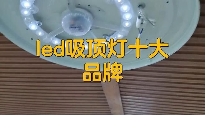 給我推薦幾款高顯色指數(shù)的LED燈（推薦幾款高顯色指數(shù)的led燈）
