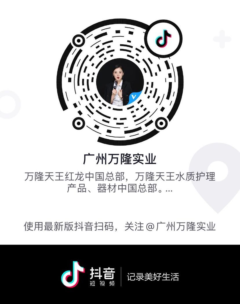 吉林觀賞魚市場開播啦（吉林省觀賞魚市場開播啦）