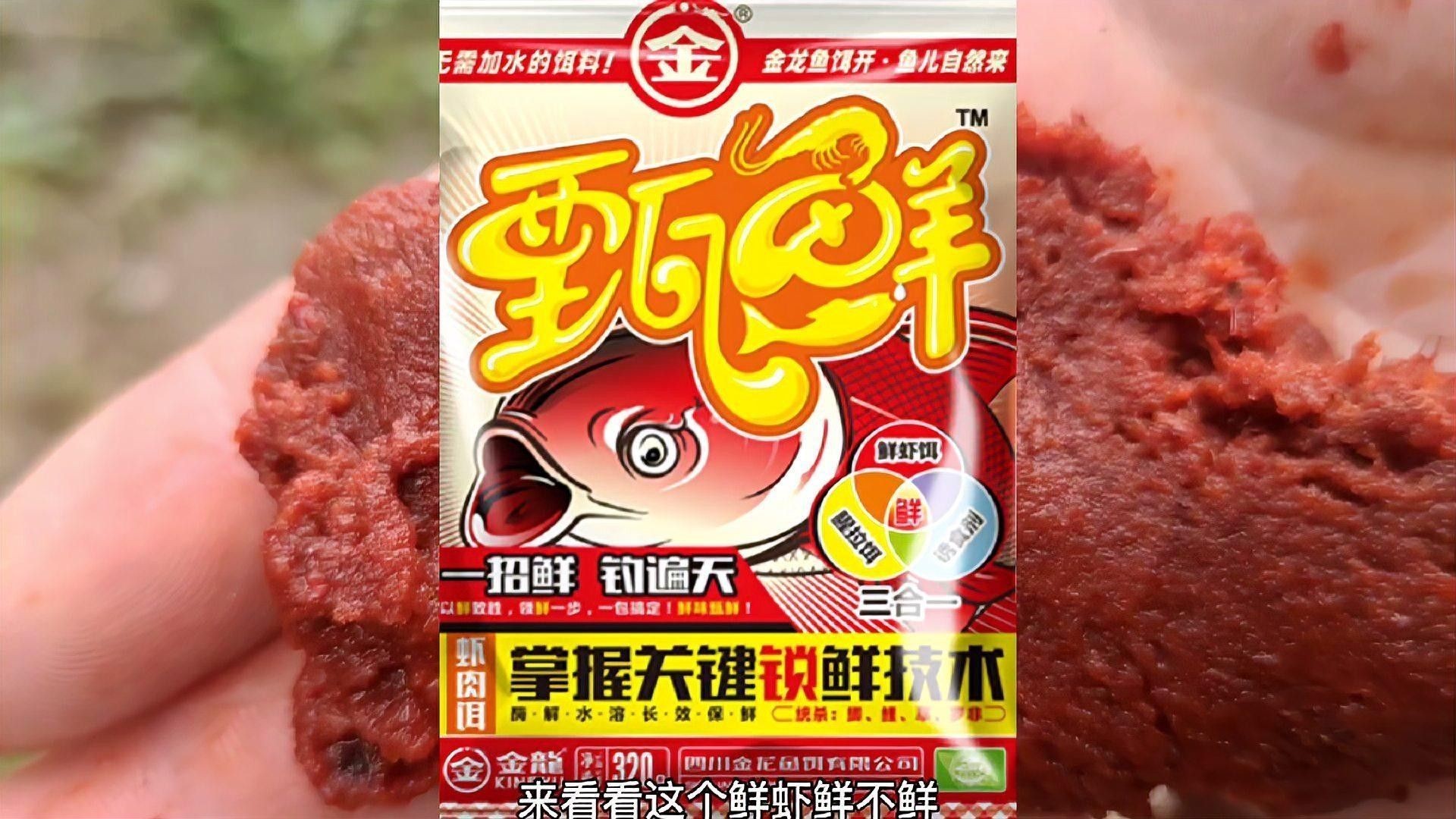 金龍餌料的使用技巧（使用金龍餌料的一些技巧）