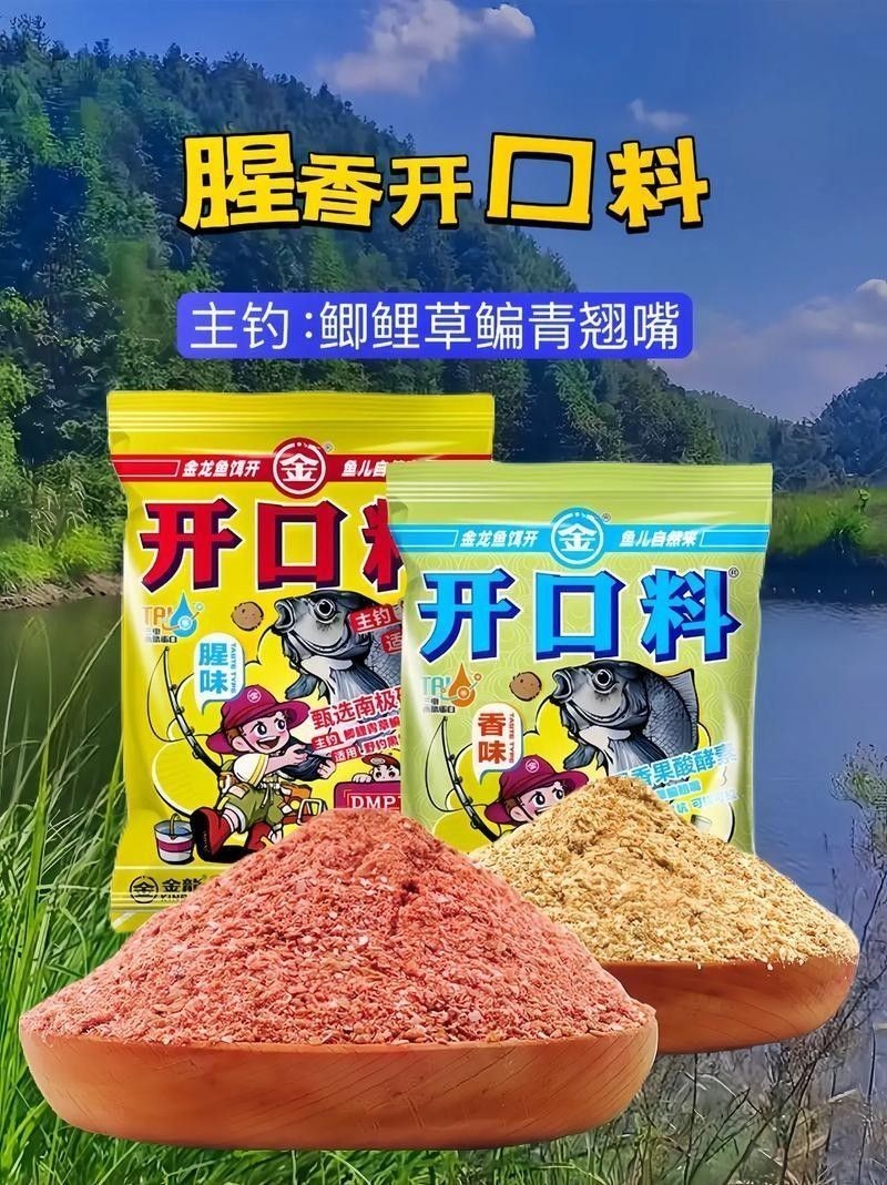 金龍餌料的使用技巧（使用金龍餌料的一些技巧）