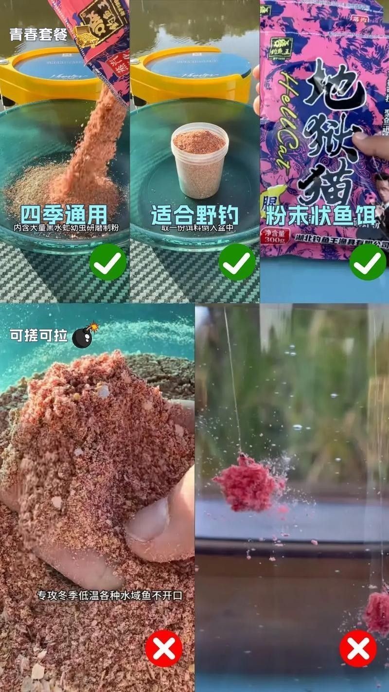 金龍餌料的使用技巧（使用金龍餌料的一些技巧）
