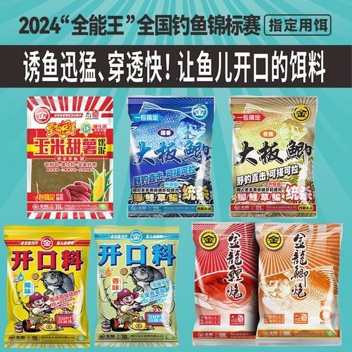 金龍餌料的使用技巧（使用金龍餌料的一些技巧）