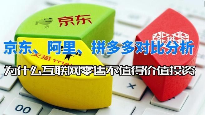 阿里巴巴和京東哪個更可靠？（阿里巴巴和京東、阿里巴巴、京東、阿里巴巴哪個更可靠）