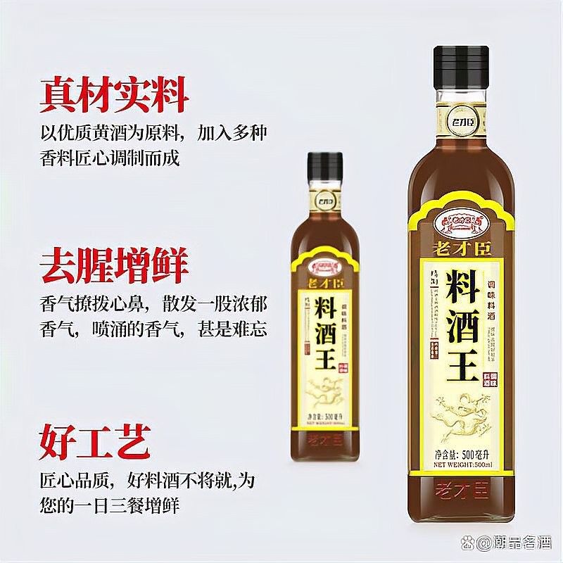 金龍魚酒有哪些系列？（深度分析各自特點及名酒）
