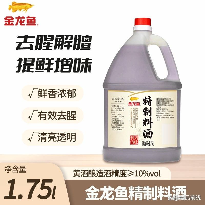 金龍魚酒有哪些系列？（深度分析各自特點及名酒）