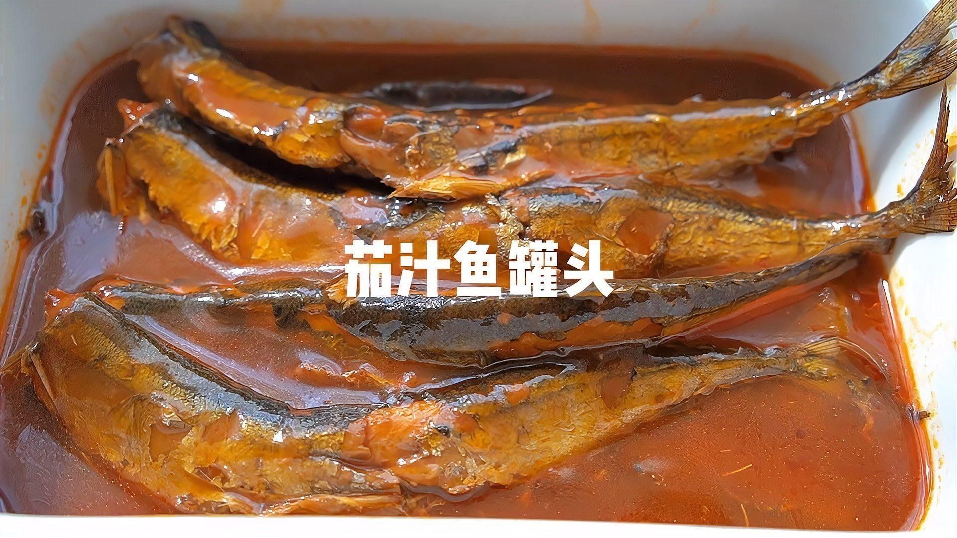 茄汁鯡魚罐頭具體怎么做菜（廚師長教你做茄汁鯡魚罐頭，醬香味濃）