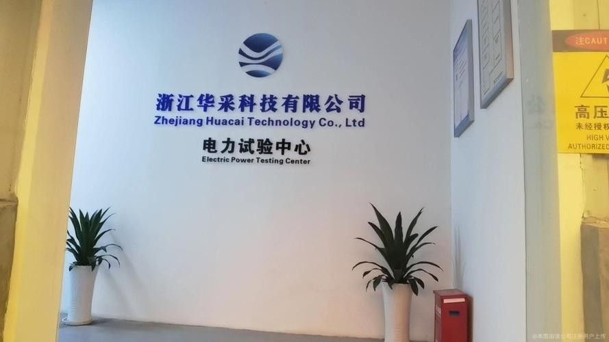 華采水產(chǎn)品交易平臺(tái)如何聯(lián)系？（華采水產(chǎn)品交易平臺(tái)是一個(gè)在線平臺(tái)是一個(gè)在線平臺(tái)）