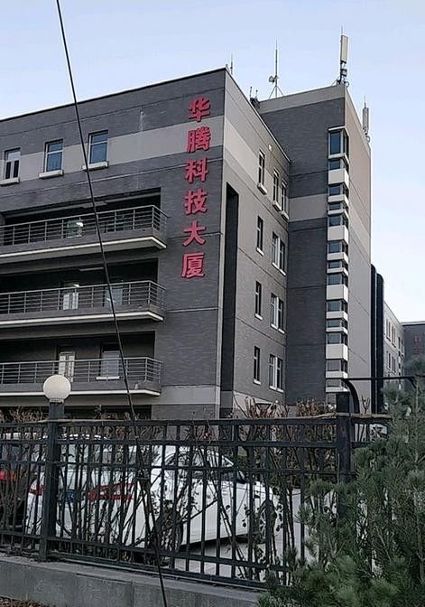 華采水產(chǎn)品交易平臺(tái)如何聯(lián)系？（華采水產(chǎn)品交易平臺(tái)是一個(gè)在線平臺(tái)是一個(gè)在線平臺(tái)）