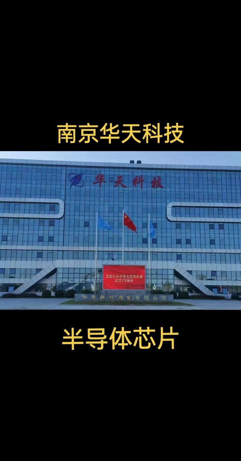 華采水產(chǎn)品交易平臺(tái)如何聯(lián)系？（華采水產(chǎn)品交易平臺(tái)是一個(gè)在線平臺(tái)是一個(gè)在線平臺(tái)）