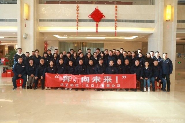 華采水產(chǎn)品交易平臺(tái)如何聯(lián)系？（華采水產(chǎn)品交易平臺(tái)是一個(gè)在線平臺(tái)是一個(gè)在線平臺(tái)）