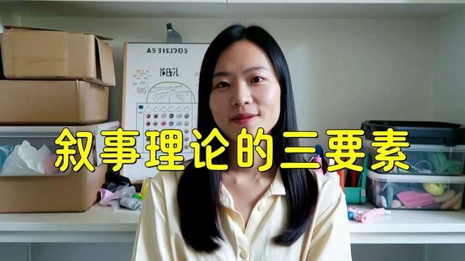 能詳細(xì)說說情感敘事策略嗎？（情感敘事策略） 能詳細(xì)說說情感敘事策略嗎？（情感敘事策略） 龍魚百科 第2張