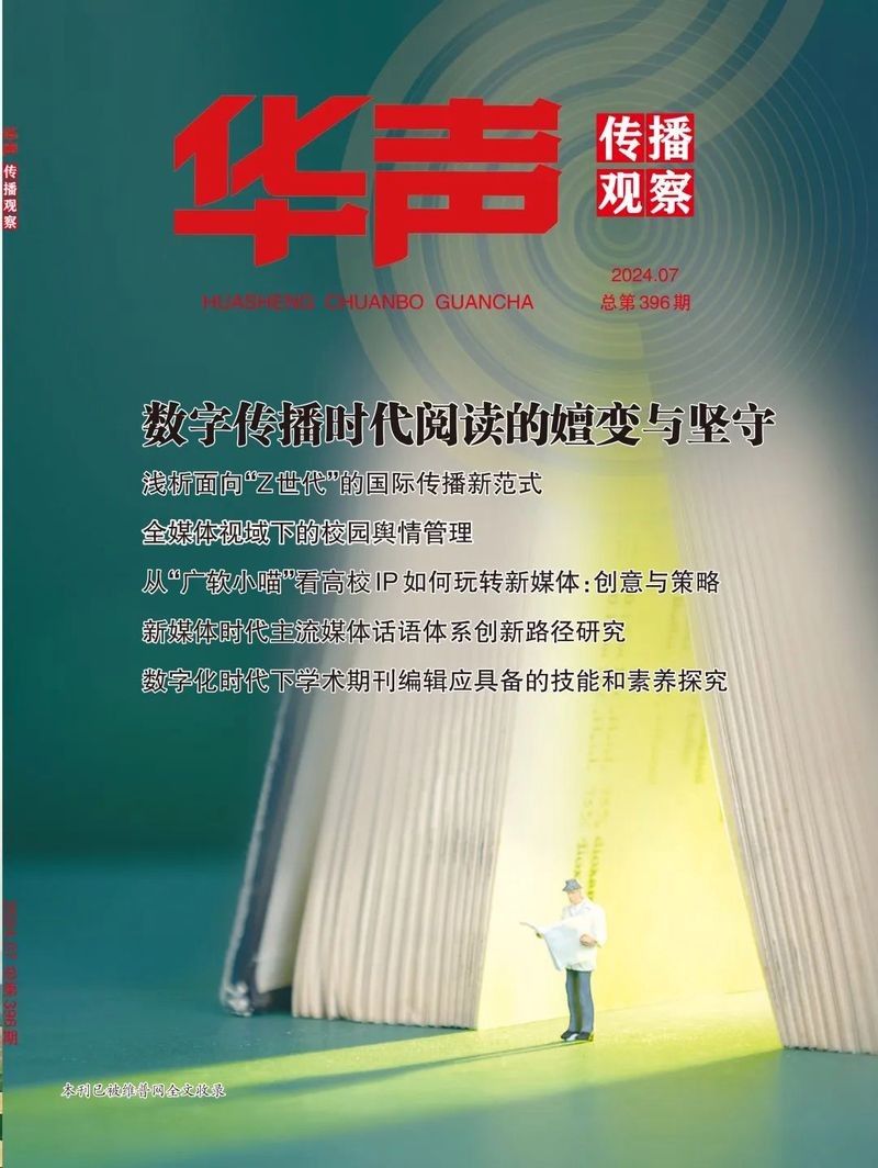 能詳細(xì)說說情感敘事策略嗎？（情感敘事策略） 能詳細(xì)說說情感敘事策略嗎？（情感敘事策略） 龍魚百科 第5張