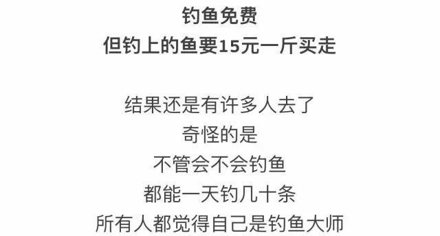 龍魚身上起白點是什么（龍魚身上長白色絮狀物）（龍魚身上起白點是什么原因導致的）