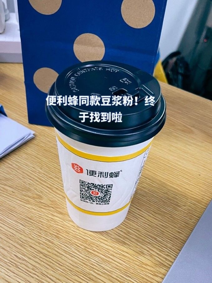 金龍魚原味豆?jié){粉的沖泡比例是多少（金龍魚原味豆?jié){粉的沖泡比例）