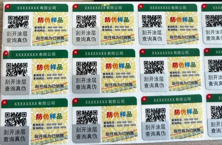 如何通過防偽標簽驗證真偽？（tina織語解碼防偽標簽真偽詳細查詢方法揭秘）
